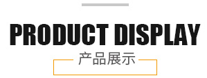千亿体育官方网站